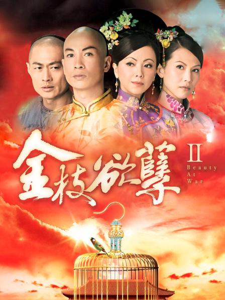 91大神土豪包养的美乳英语老师三里屯兼职模特 [1V+359MB][百度盘][4843]